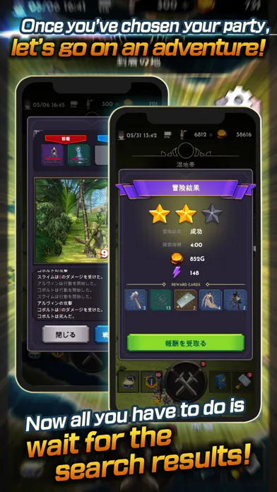 تصاویر Lost World - 失われた世界 -