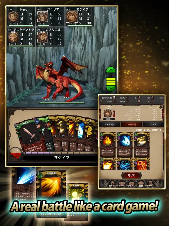 Скриншоты Seek of Souls iPad 