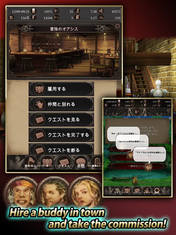 Скриншоты Seek of Souls iPad 