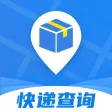 极速快递查查-快递物流状态实时跟踪