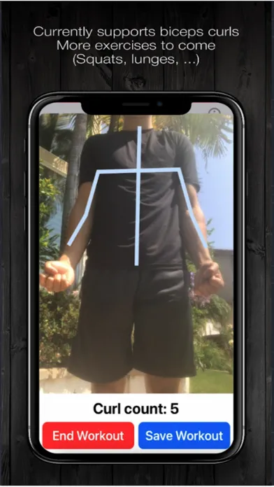 ภาพหน้าจอของ StrongerAI