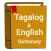 English to Tagalog Dictionary