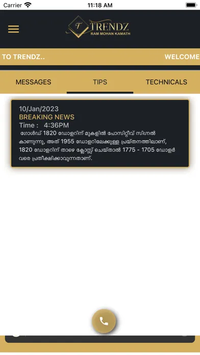 Скриншоты Trendz Calicut