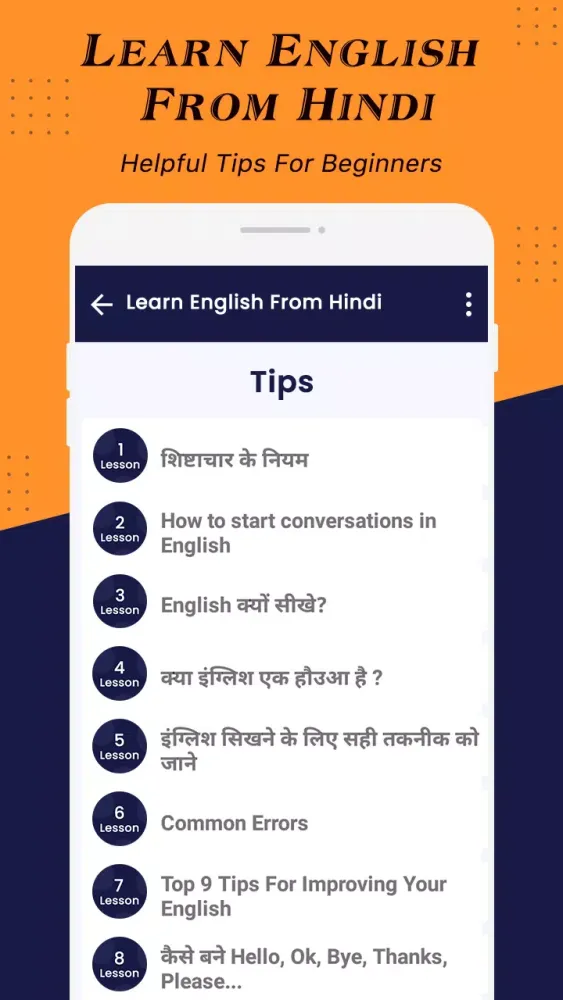 Learn English From Hindi - हिं Screenshots