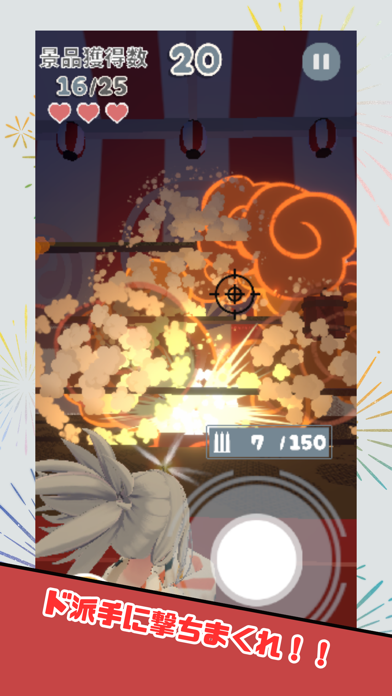 تصاویر MachineGun Shooter