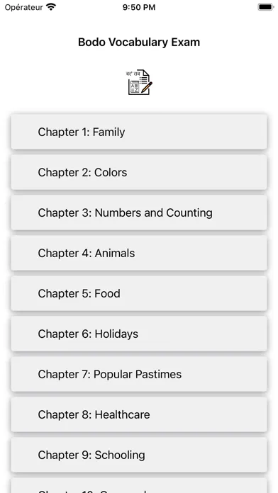 Bodo Vocabulary Exam سکرین شاٹس