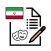 Culture of Iran Exam
