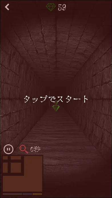 Tangkapan layar にげろ - 脱出系ホラーゲーム