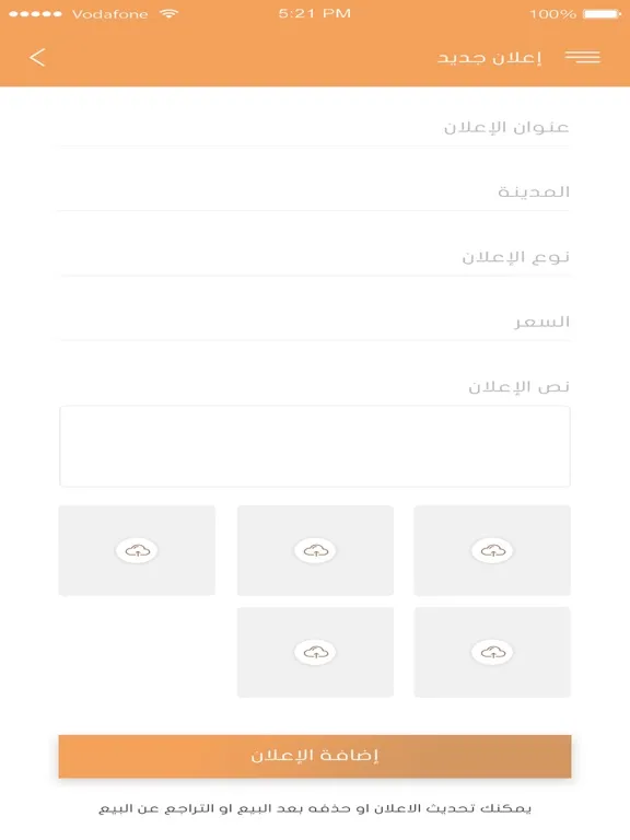 Tangkapan layar تراث iPad 