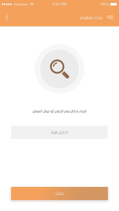 تراث Screenshots