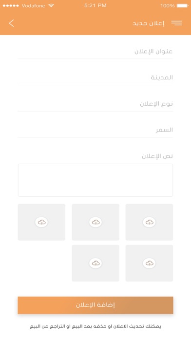 تراث Screenshots