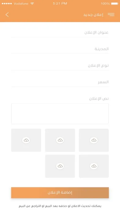Tangkapan layar تراث