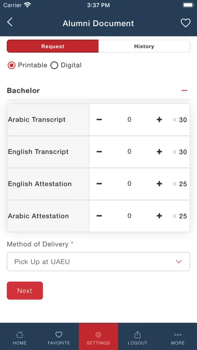 UAEU APP 스크린샷