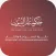 اكتشف أم القيوين