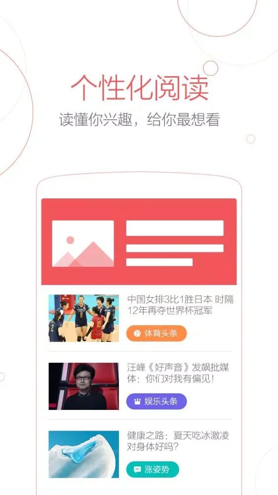 UC浏览器应用截图