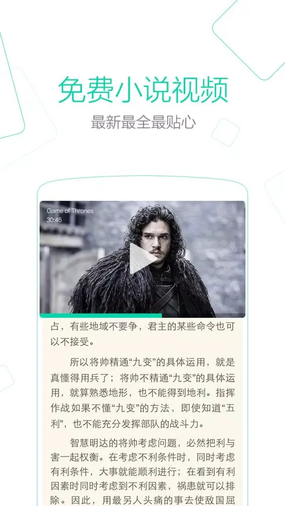 UC浏览器应用截图