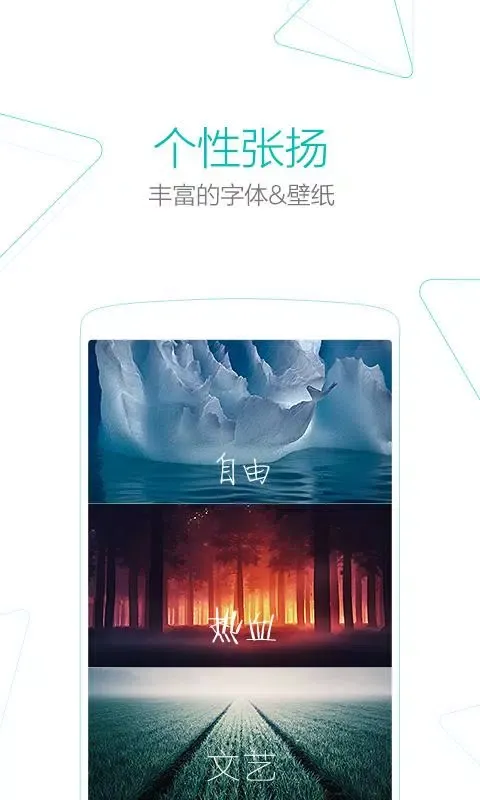 UC浏览器应用截图