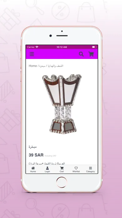 Romantic Star Shop 스크린샷