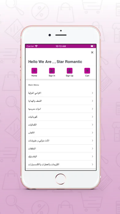 Romantic Star Shop 스크린샷