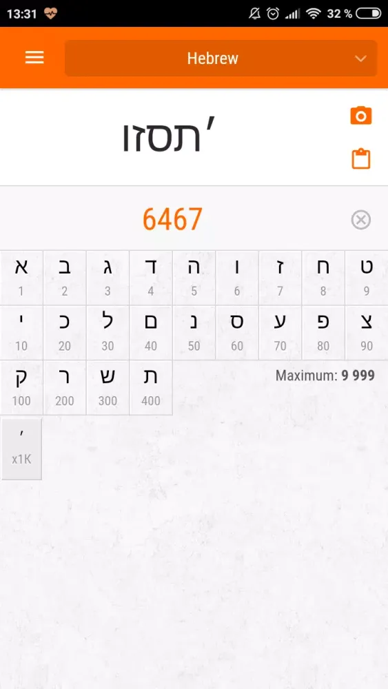 Universal Numbers Converter 스크린샷