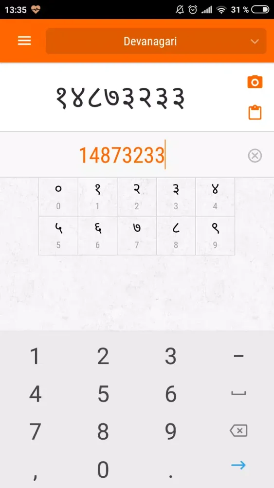 Universal Numbers Converter 스크린샷