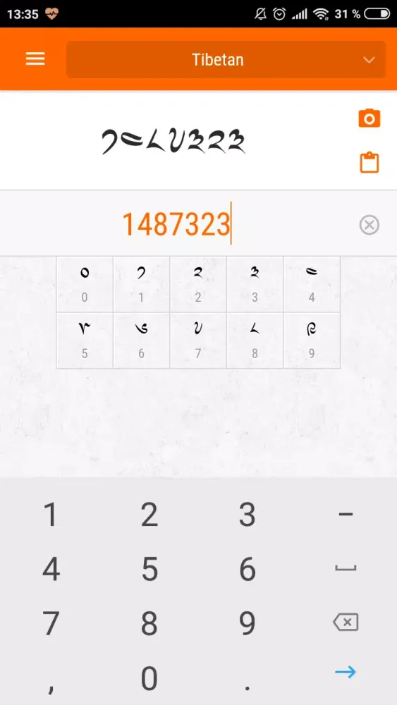 Universal Numbers Converter 스크린샷