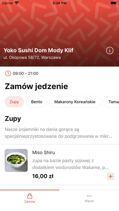 YOKO SUSHI स्क्रीनशॉट