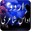 Urdu Sad Poetry