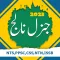 General Knowledge