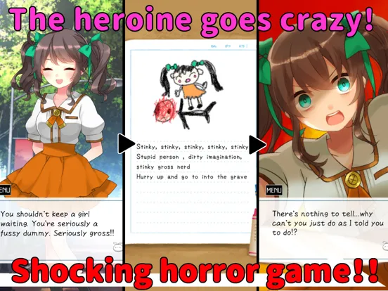Utsuro’s diary iPad  Screenshots