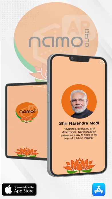 NaMo AuRa سکرین شاٹس