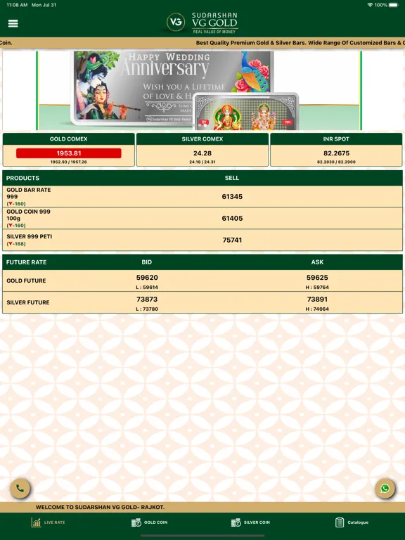 VG Gold iPad  स्क्रीनशॉट