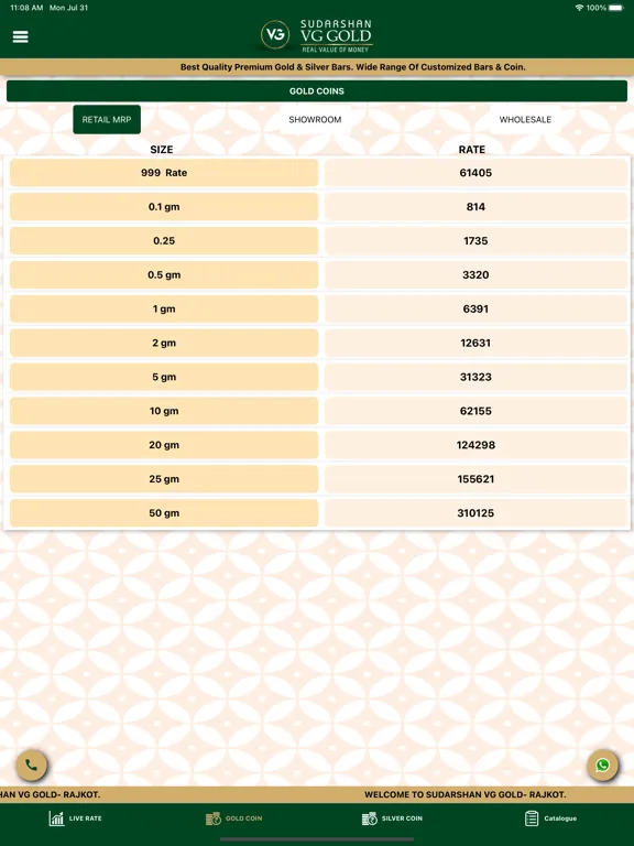 VG Gold iPad  स्क्रीनशॉट