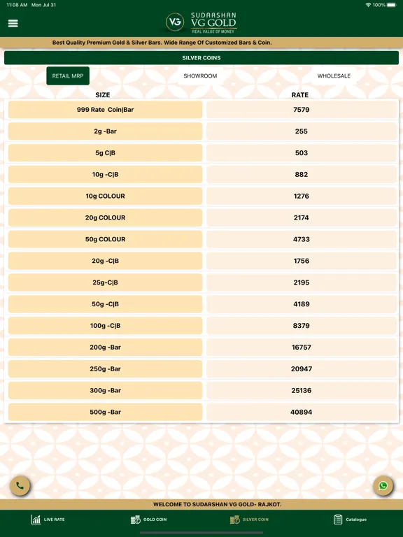 VG Gold iPad  स्क्रीनशॉट