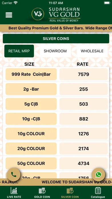VG Gold स्क्रीनशॉट