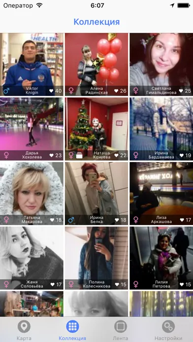 صور V-PhotoMap