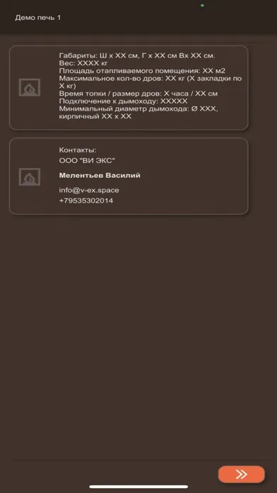 Screenshot di Stove in AR (Demo)