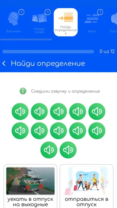 Shine School Ekran Görüntüleri