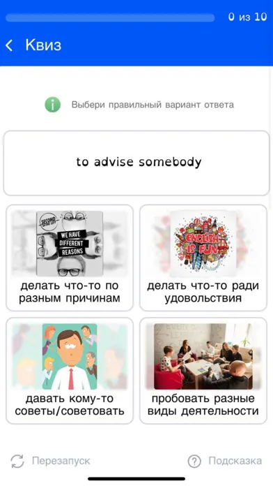 Shine School Ekran Görüntüleri