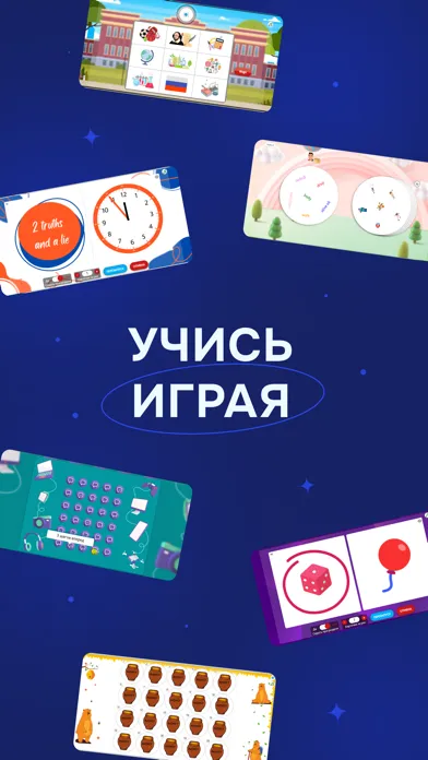 Capturas de tela do Сириус Школы Респект