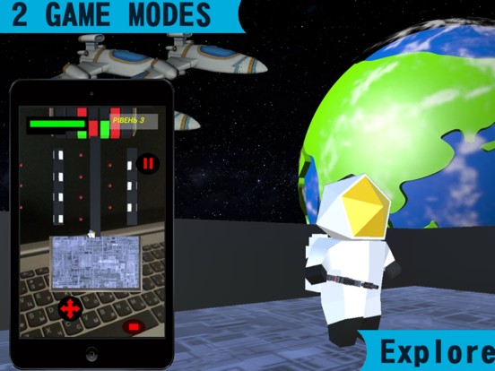 Space Explore AR iPad  स्क्रीनशॉट