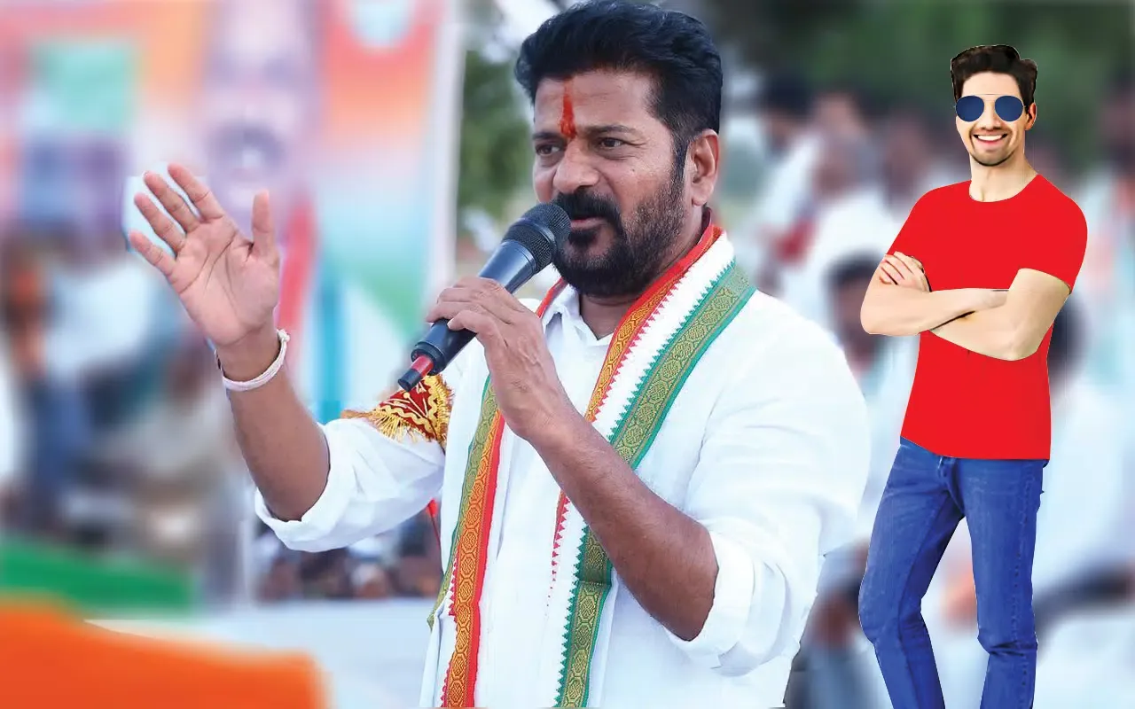 Revanth reddy photo frame edit سکرین شاٹس