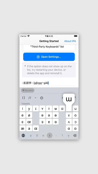 تصاویر IPA Phonetic Keyboard