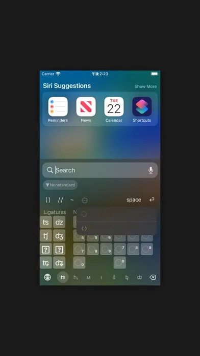 تصاویر IPA Phonetic Keyboard