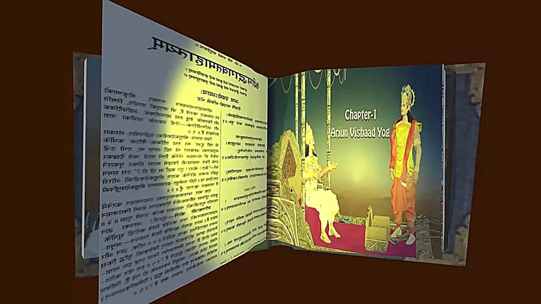 تصاویر Bhagavad Gita