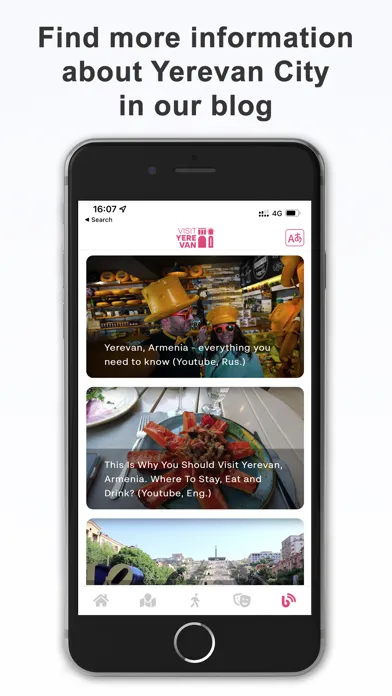 Visit Yerevan应用截图
