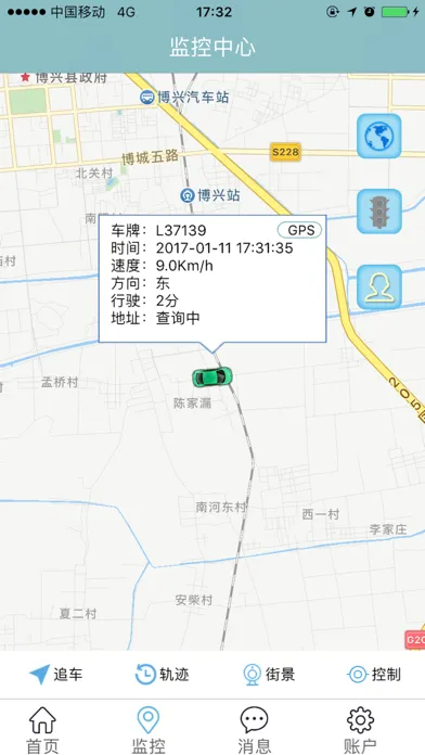 沃曼在途吧 سکرین شاٹس