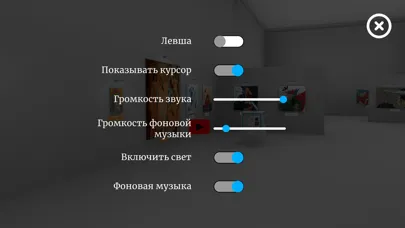 Музей VoiceBook Ekran Görüntüleri
