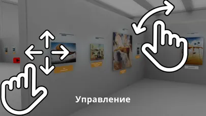 Музей VoiceBook Ekran Görüntüleri