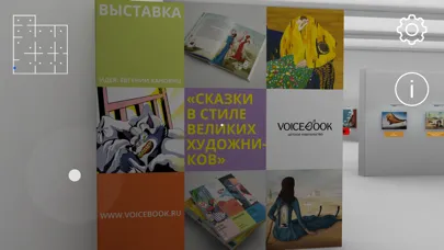 Ảnh chụp màn hình của Museum VoiceBook